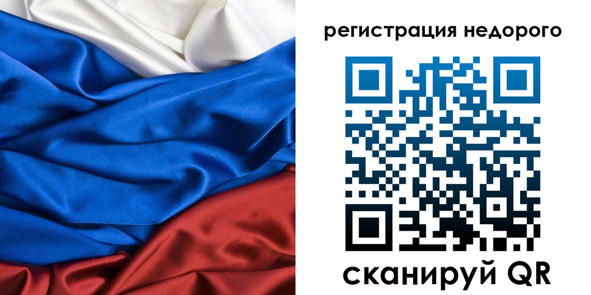 прописка гарантия в Кораблино