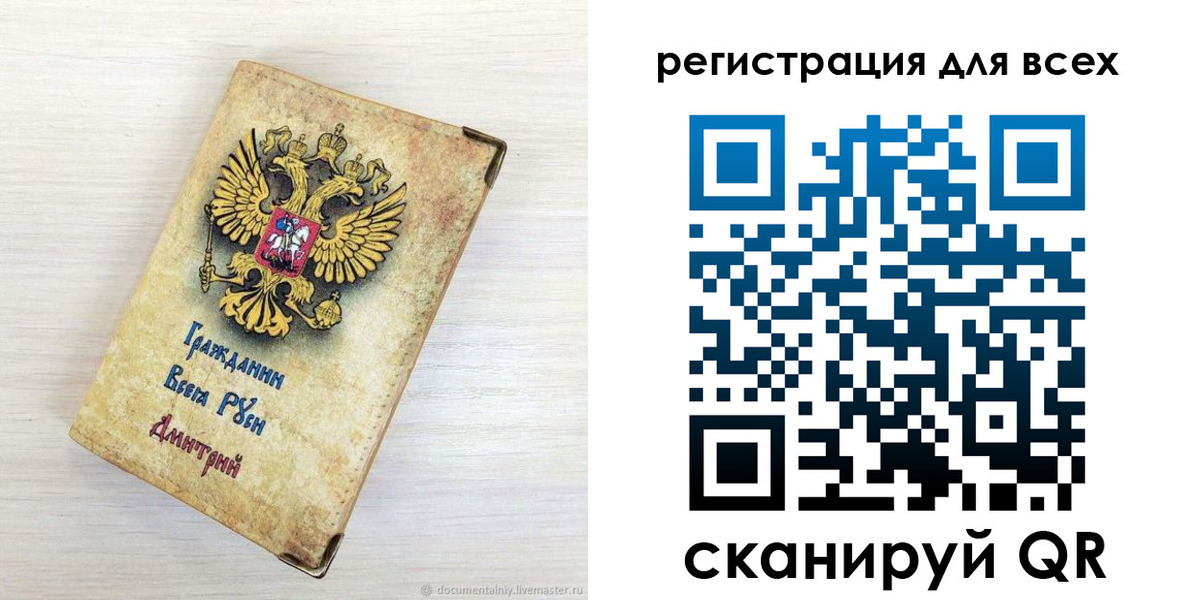 временная регистрация поиск в Кораблино