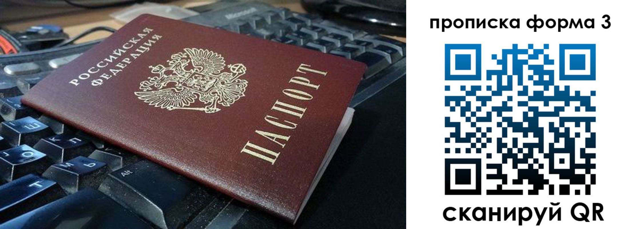 временная регистрация адрес в Кораблино