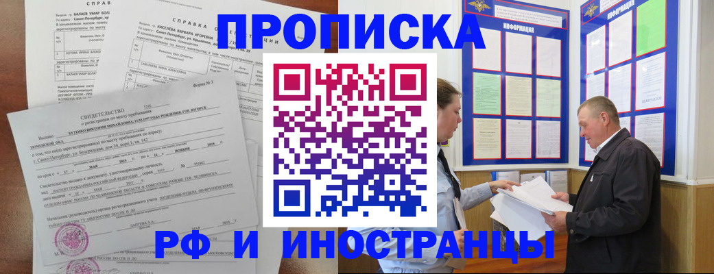 регистрация для дет. сада в Кораблино